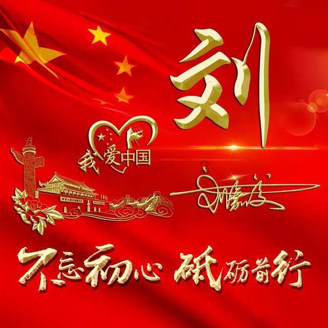 感谢信怎样写-专业有问必答平台