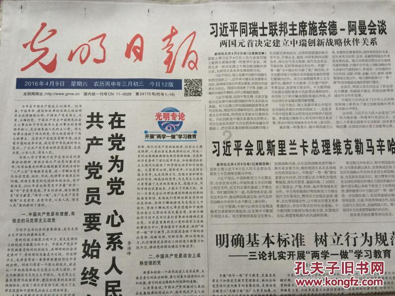 探索如何关闭百度搜索发现页面?的热门话题 - 如何关闭百度搜索发现页面?红迪网
