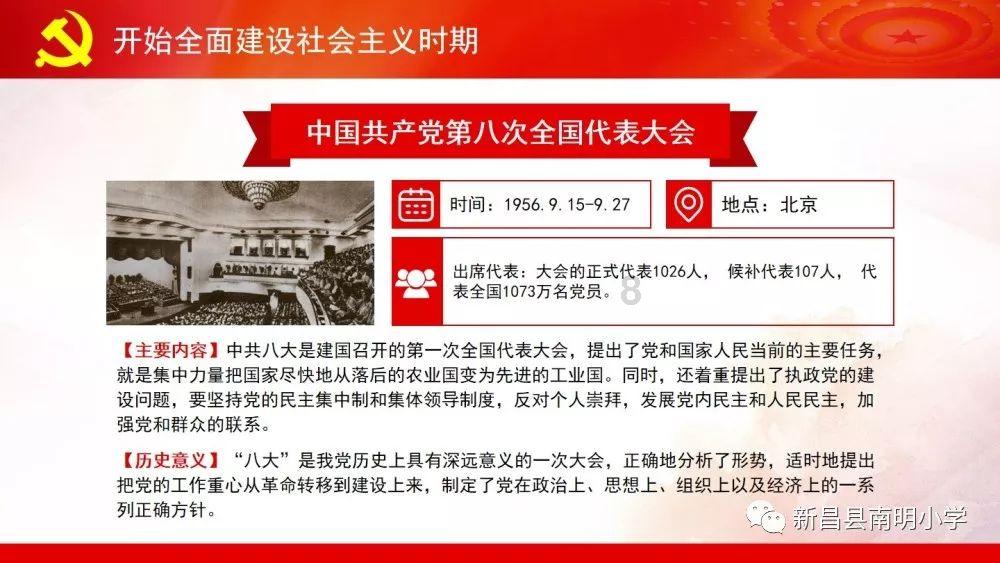 探讨无法停留的如何追水瓶座的女孩子?之路